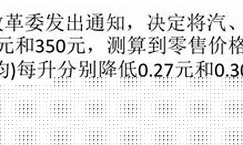 大庆油价93号汽油_大庆汽油95号汽油价格