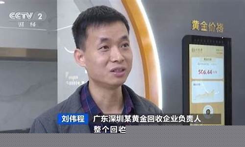 金价暴涨变现赚了_金价涨了说明什么