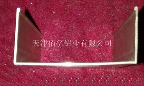 天津净化铝合金价格低_天津净化铝合金价格低吗