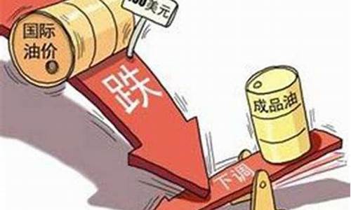 油价与增值税挂钩_油价增值税税率