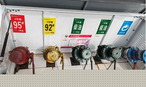 郑州大桥石化油价今日价格_河南大桥石化油价