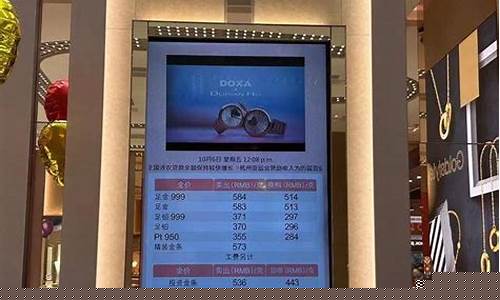金价降了为啥首饰不降价_金价下跌为什么首饰价不降