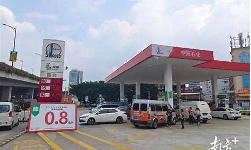 广州中石化油价走势图最新_广州中石化油价走势