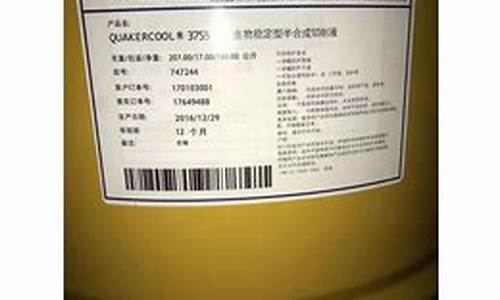 特种润滑油生产厂家_湛江特种工业润滑油价钱