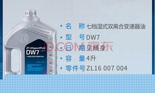 湿式双离合用换油吗_湿式双离合换机油价格