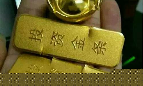 太原现在金价多少_太原的金价