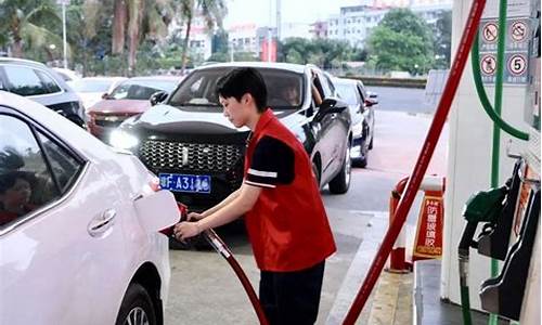 300公里多少钱的油_300公里油价多少
