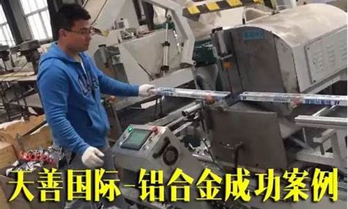 新西兰铝合金价格_新西兰牌价