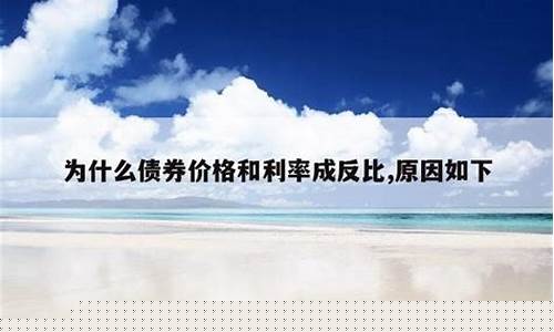 石油价格和什么成反比例_石油价格规律