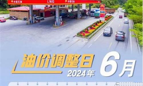 临沂汽车油价调整_临沂汽油价格92号最新