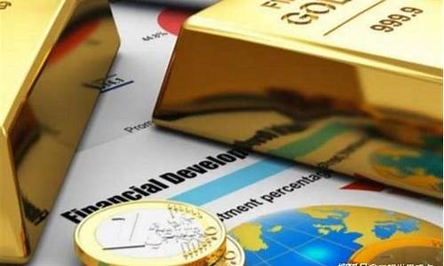 国际金价后市怎样_国际金价持续走低