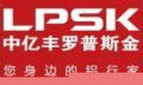苏州普罗斯金价格_罗普斯金苏州中心展厅