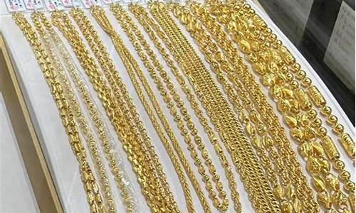 金店金价优惠100元_金店金价比市价贵100