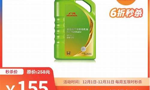 菏泽机油价格多少钱一桶_菏泽汽油多少钱一升