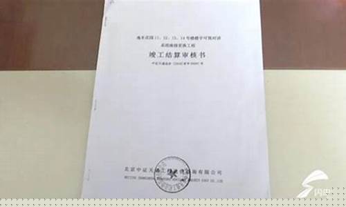 济南维修基金多少_济南物业维修基金价格表