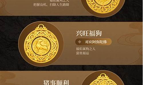 梦金园金价今天什么价格_梦金园金价9999