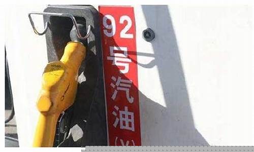 三亚汽油费价格是多少_都不知道三亚油价有多贵
