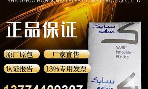 金属材料冲击标准_冲击40阻燃合金价格