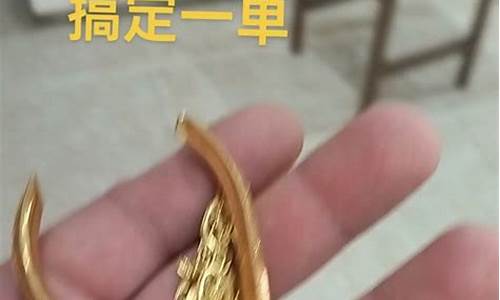 西宁回收金子_同城金价回收西宁