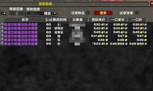 怀旧服金价怎么回事_怀旧服金价会跌到多少