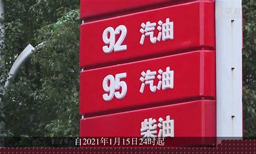 五大连池市柴油价格_今日大连柴油价格多少钱一升