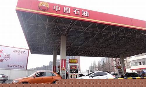 东营垦利哪里油价便宜_垦利加油站今日油价