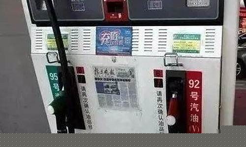 油价涨了阅读答案_油价涨的真快