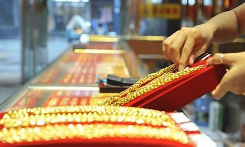 今日亚一黄金多少钱一克_2017年亚一金价