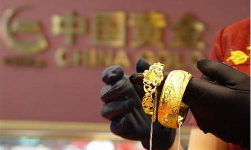 老凤祥最近金价降价了吗_现在老凤祥黄金的价格