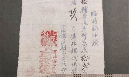 鼓楼区成品油价格_成品油价格调整表