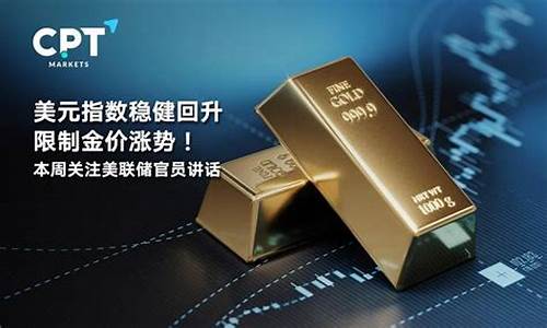 美元疲软限制金价_美元持续疲软