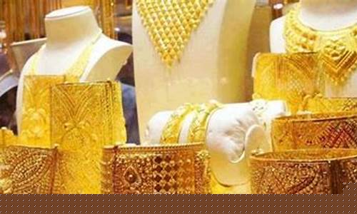 金价便宜的套路是什么_金价合理价位