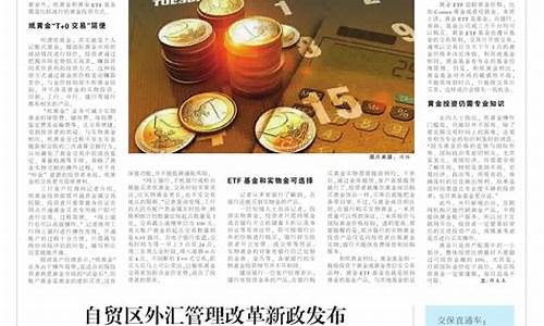 金价投资金条_金价投资1500