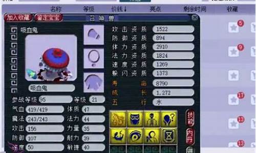 梦幻西游各区最新金价_梦幻2020区现在金价