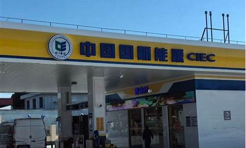 为啥江苏油价便宜呢_现在江苏油价多少钱一升