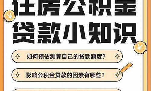 高明代缴公积金价钱_高明住房公积金