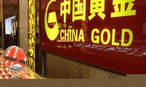 苏州市老凤祥金价_老凤祥苏州门店地址