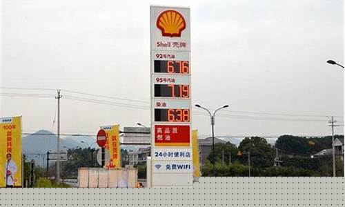 附近实时油价查询_附近实时油价查询电话