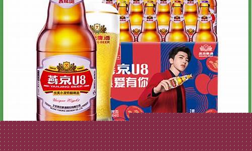 燕京如意金价格走势_燕京9度p如意金啤酒多少钱一箱
