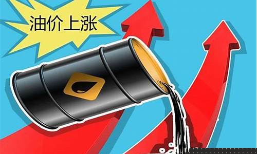 西藏油价92号汽油 今天_西藏油价17号涨多少钱